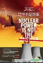 NUCLEAR POWER IS NOT THE ANSWER