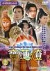 Lotus Lantern (DVD) (End) (English Subtitled) (US Version)