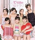 Sakura Chirari (Normal Edition)(Japan Version)
