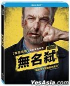 Nobody (2021) (Blu-ray) (Taiwan Version)