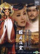The Shadow of Empress Wu (DVD) (Part I) (To Be Continued) (Taiwan Version)