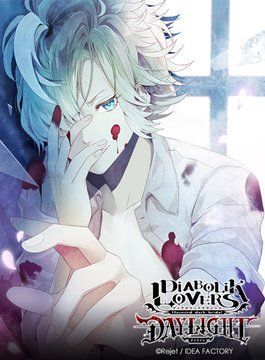 YESASIA: DIABOLIK LOVERS DAYLIGHT Vol.8 無神コウ (日本版) CD - 木村良平, イメージ・アルバム -  日本の音楽CD - 無料配送 - 北米サイト