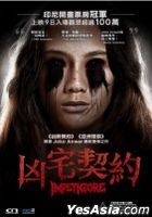 凶宅契約 (2019) (DVD) (香港版)