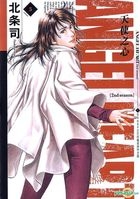 天使之心 (2nd Season) (Vol.5) 