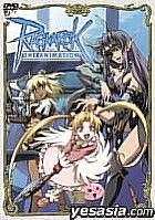 YESASIA: RAGNAROK THE ANIMATION Vol.7 (Japan Version) DVD - Mizuki Nana,  Momoi Haruko - Anime in Japanese - Free Shipping - North America Site