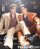Thai Magazine: KAZZ Vol. 196 - Be My Favorite - Gawin & Krist (Cover A)