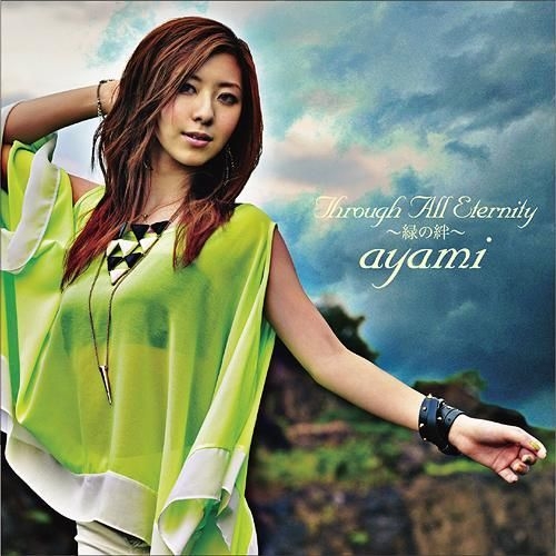 YESASIA: Through All Eternity -En no Kizuna- (SINGLE+DVD)(Japan