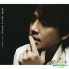 Natsu no Yume / Sukidesu, Sukidesu (First Press Limited Edition)(Japan Version)
