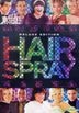 Hairspray (2007) (DVD) (Deluxe Edition) (US Version)