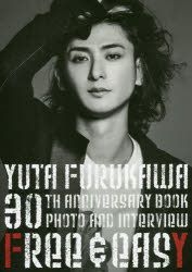 YESASIA: Yuta Furukawa 30th ANNIVERSARY BOOK Free & Easy PHOTO 