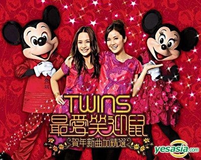 YESASIA: Twins Chinese New Year New + Best Selection (CD+DVD) CD