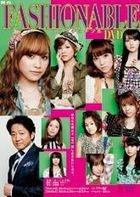 Morning Musume. - BS-TBS 10th Anniversary Project Stage 'Fashionable' (Stage Play) (DVD) (Japan Version)