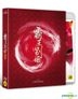 Farewell My Concubine  (Blu-ray) (Korea Version)