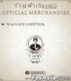 The Next Prince The Series : Griptok - Version A
