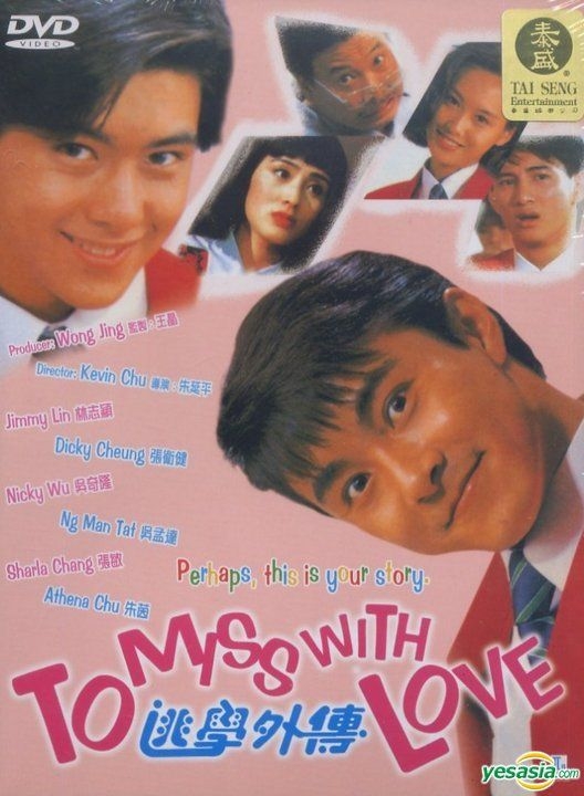 YESASIA: To Miss With Love (DVD) (US Version) DVD - Dicky Cheung 