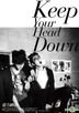 Dong Bang Shin Ki - Keep Your Head Down (Special Version) (First Press Limited Edition)