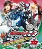 Kamen Rider OOO (Vol.10) (Blu-ray) (Japan Version)