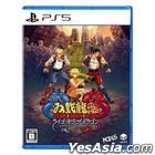 Double Dragon Gaiden: Rise of the Dragons (Japan Version)