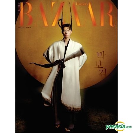 YESASIA: Harper's Bazaar Korea Hanbok Wave Special Edition 2025