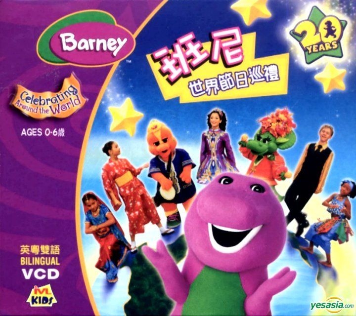 YESASIA: Barney - Celebrating Around The World (VCD) (Hong Kong Version ...