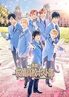 Musical Ouran High School Host Club (DVD)(Japan Version)
