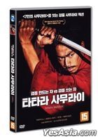 鑪場武士 (DVD) (韓國版)
