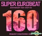 SUPER EUROBEAT Vol.160 (CD+DVD)(Japan Version)