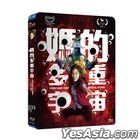 Everything Everywhere All at Once (2022) (Blu-ray) (Taiwan Version)