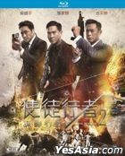 Line Walker 2 (2019) (Blu-ray) (Hong Kong Version)