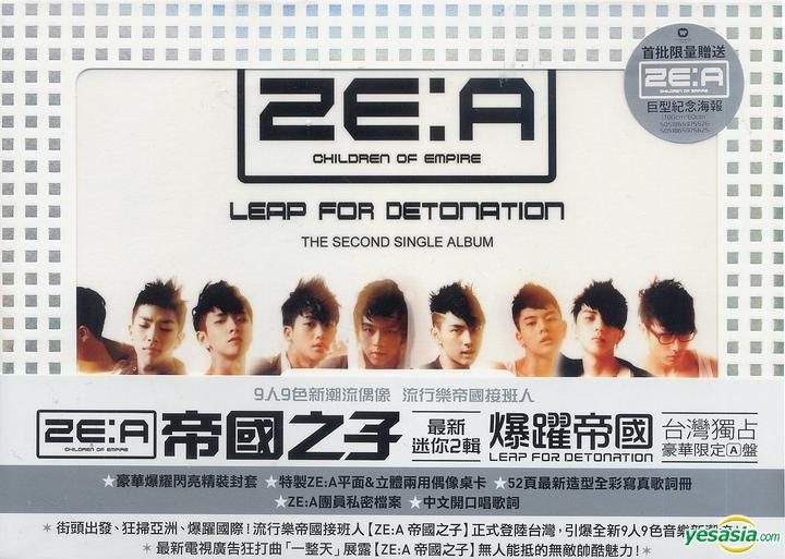 YESASIA: ZE:A 2nd Single Album - Leap For Detonation (Version A) (Taiwan  Version) CD - ZE:A, Warner Music Taiwan - Korean Music - Free Shipping