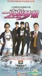 The Diamond's Dream (2013) (H-DVD) (Ep. 1-55) (End) (China Version)