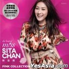 The Best of Miss Sita Chan Pink Collection (Clear Pink Vinyl LP)