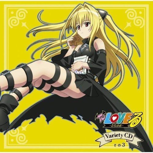 YESASIA: TV Anime Motto To Love-ru Character CD3 - Nana & Momo