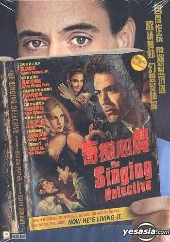 YESASIA: The Singing Detective DVD - Robin Wright, Robert