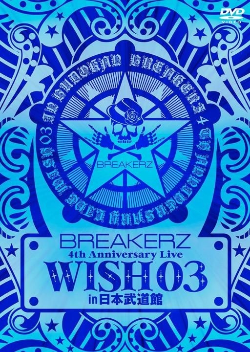 YESASIA : BREAKERZ LIVE 2011 