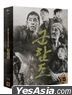 The Battleship Island (Blu-ray) (3-Disc) (Korea Version)