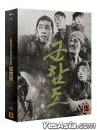 军舰岛 (Blu-ray) (三碟装) (韩国版)