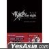 Fate/stay night [Heaven's Feel] II. lost butterfly (2019) (DVD) (Deluxe Edition) (Taiwan Version)