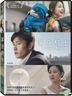 單身騎士 (2017) (DVD) (台灣版)