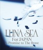 LUNA SEA For JAPAN A Promise to The Brave 2011.10.22 SAITAMA SUPER ARENA [Blu-ray] (Japan Version)