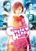 Cutie Honey -Tears- (DVD) (Normal Edition) (Japan Version)