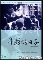 Days Of Youth (1929) (DVD) (Hong Kong Version)