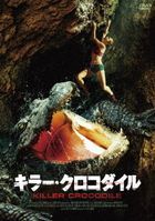 Crocodile Swarm (DVD)(Japan Version)
