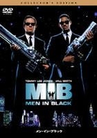 Men In Black (DVD) (Japan Version)