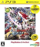 Mobile Suit Gundam EXTREME VS. (Bargain Edition) (Japan Version)