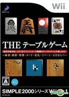 THE Table Game Mahjong Igo Shougi Card Hanafuda Reversi Gomokunarabe (Japan Version)
