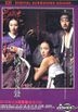 Untold Scandal (DVD) (DTS) (Hong Kong Version)