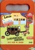 Louie Vol.4 (DVD) (Hong Kong Version)