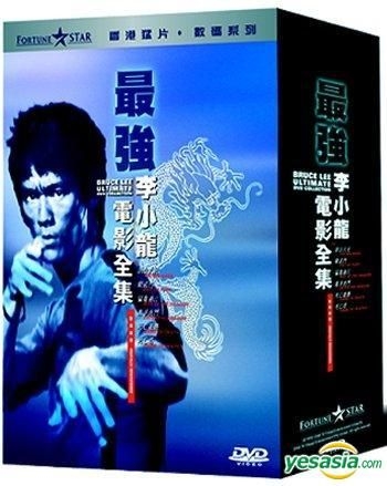 YESASIA : 李小龍電影全集(DVD限量版) (香港版) DVD - 李小龍, 樂貿(HK
