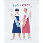 Mackey and Kenta (ALBUM+BLU-RAY) (初回限定版) (日本版) 